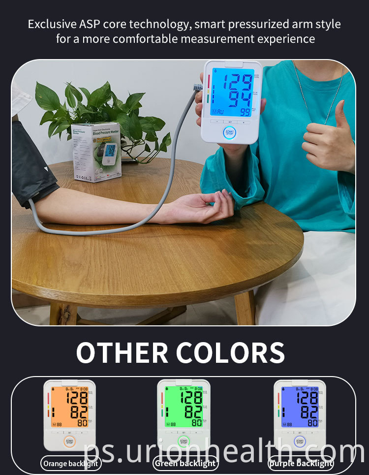 smart blood pressure monitor